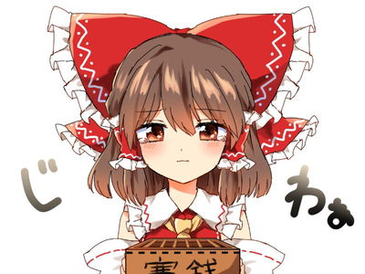 Reimu Hakurei AI Roleplay