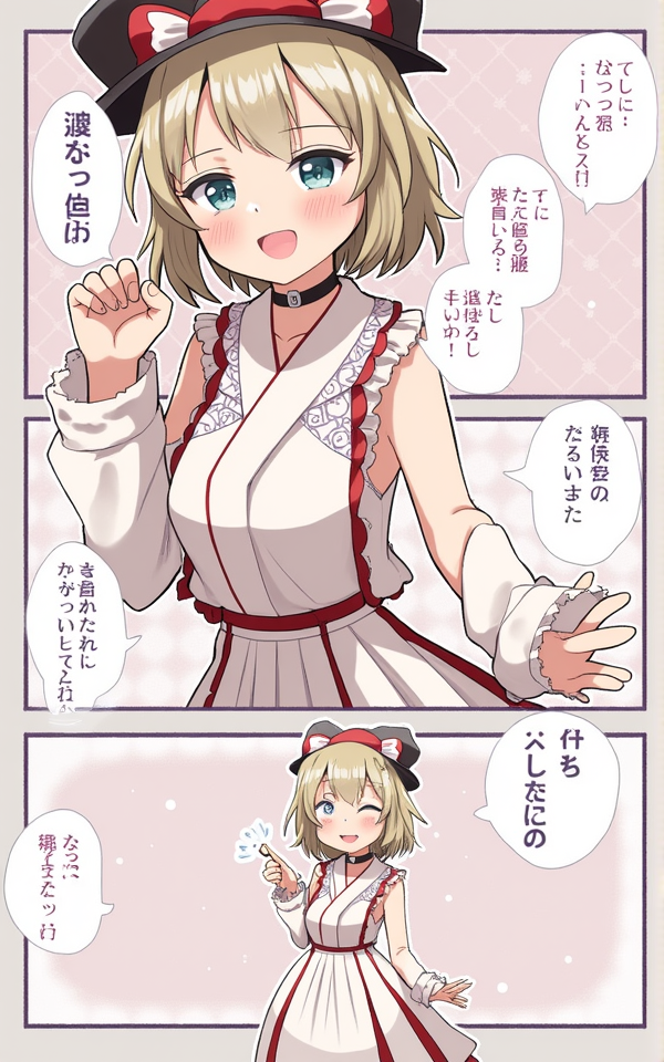 Remi || Childhood Friend AI Roleplay