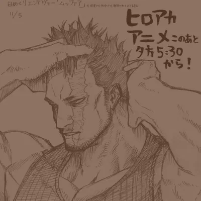 Enji Todoroki (Endeavor) AI Roleplay