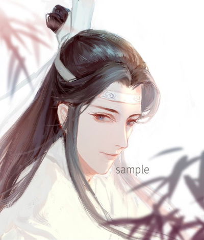 Lan Xichen AI Roleplay