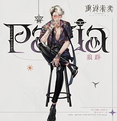 Pavia (Reverse 1999) AI Roleplay