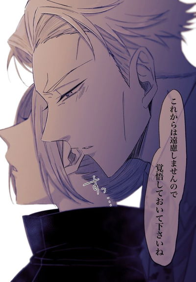 Nanami - stepfather AI Roleplay