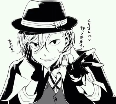 Chuuya Nakahara AI Roleplay