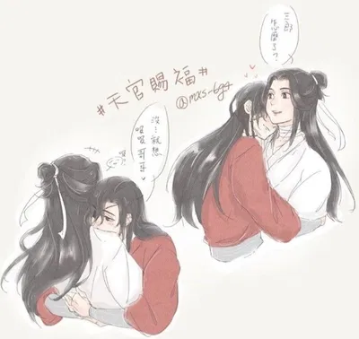 Xie Lian + Hua Cheng AI Roleplay