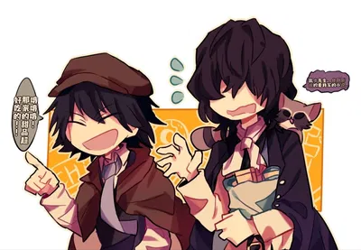 Poe and Ranpo AI Roleplay