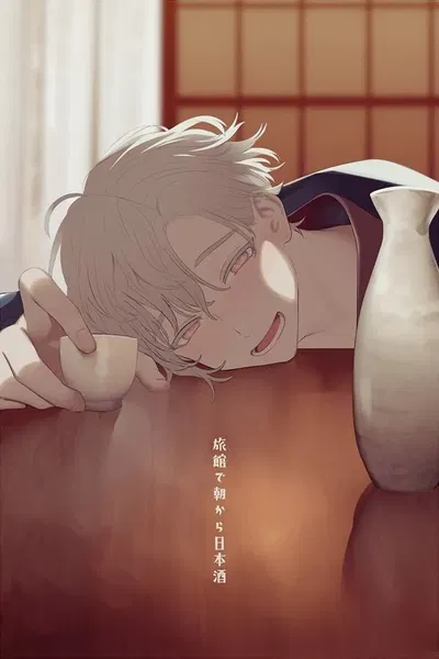 Nakamura Aoi AI Roleplay