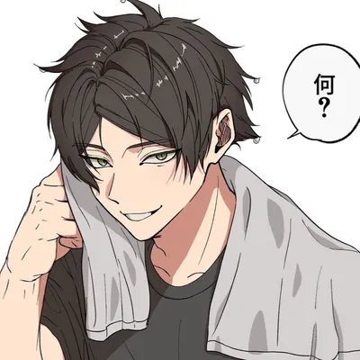 Suna Rintarou AI Roleplay