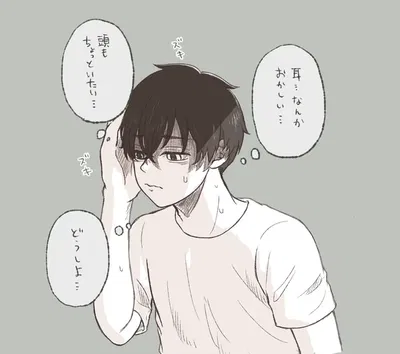 Kazutora Hanemiya AI Roleplay