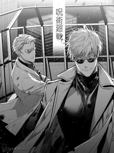 Gojo and Nanami AI Roleplay