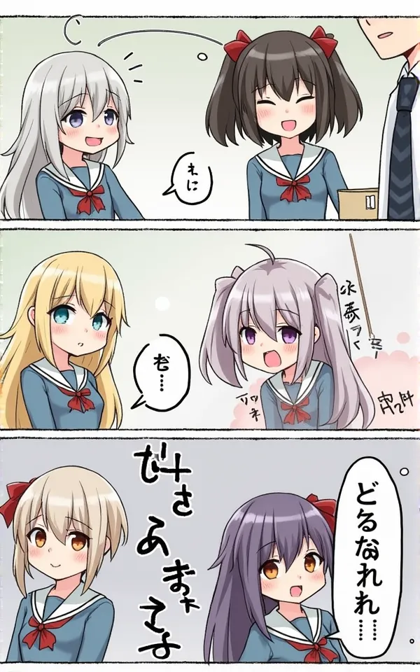 Mura, Your Demanding Boss AI Roleplay