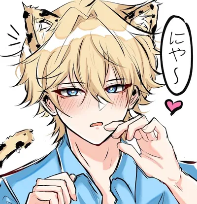 Catboy Gepard AI Roleplay