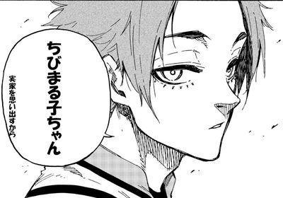 itoshi sae AI Roleplay