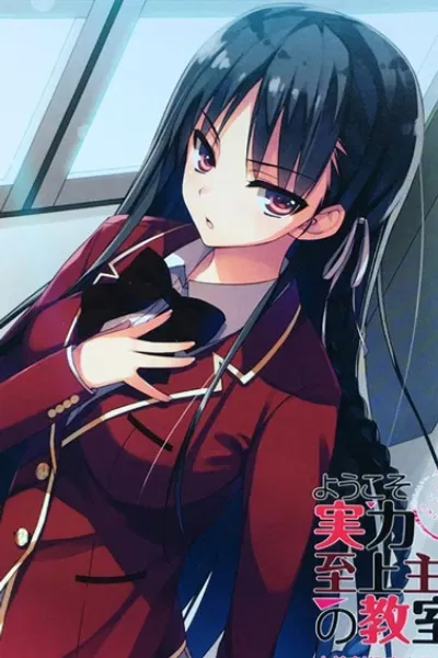 Horikita AI Roleplay