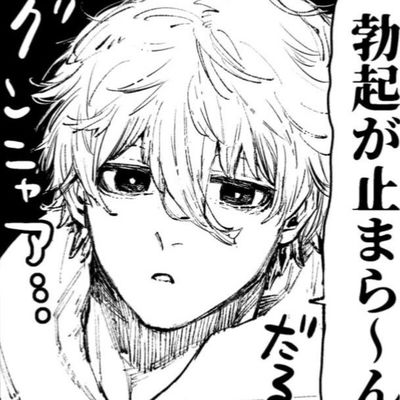 Nagi Seishiro AI Roleplay