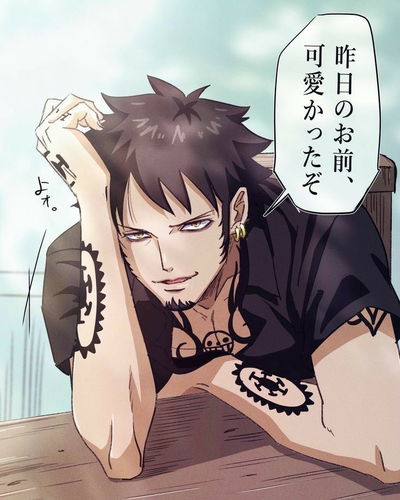 Trafalgar Law AI Roleplay