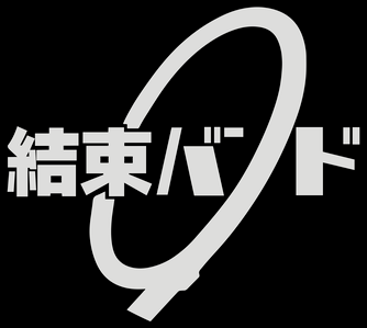 Kessoku Band AI Roleplay