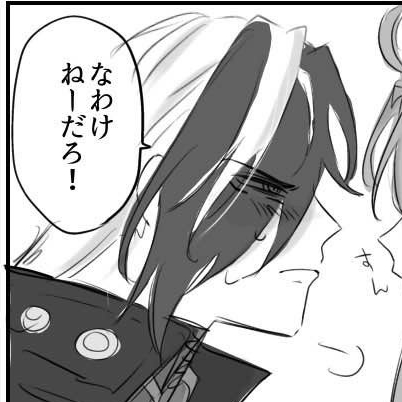 Boothill AI Roleplay