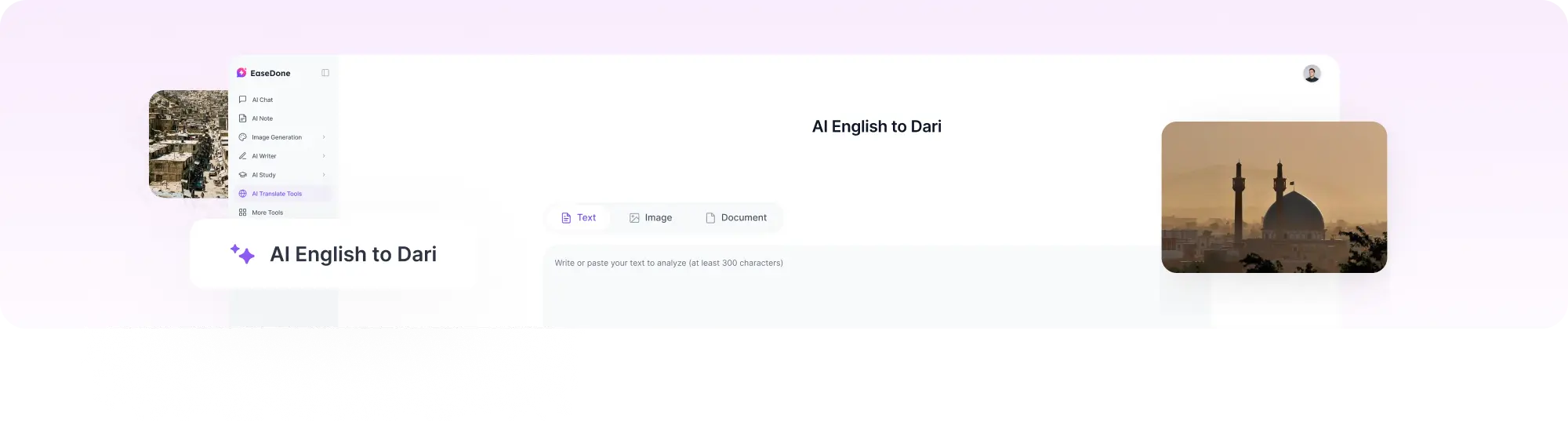 Translate English to Dari with AI