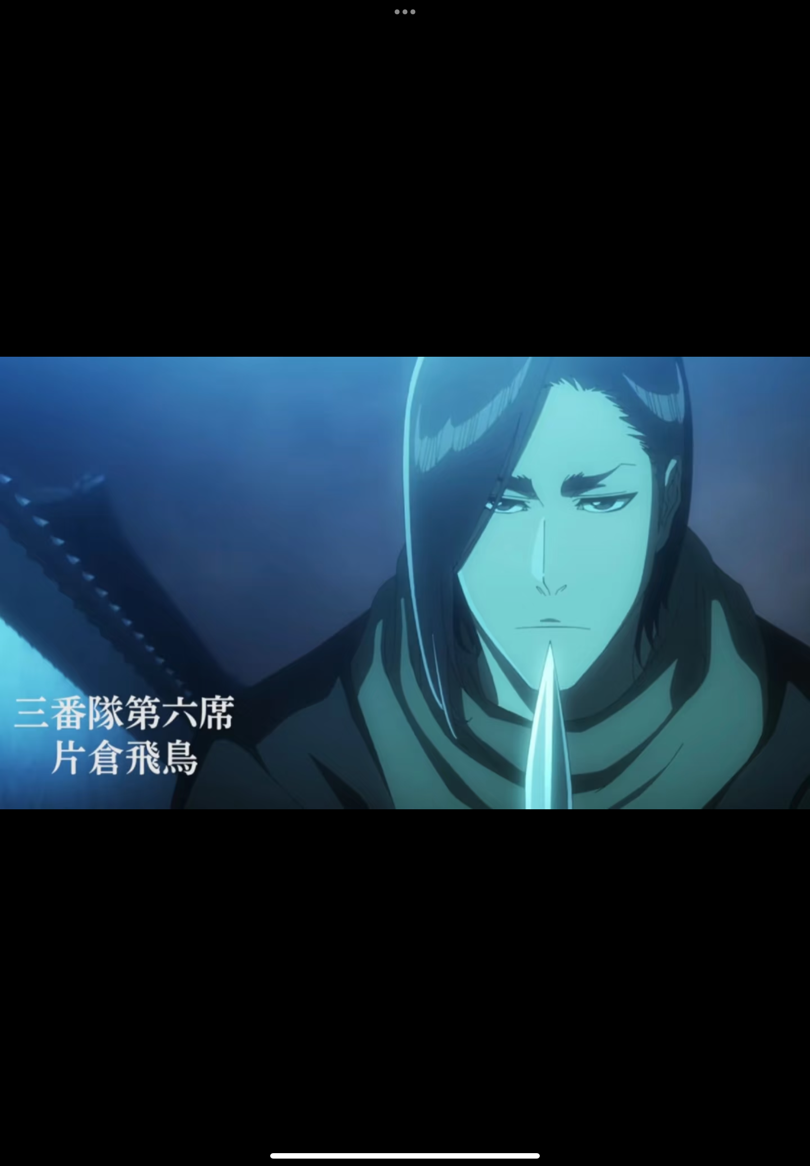 片仓飞鸟 AI Roleplay