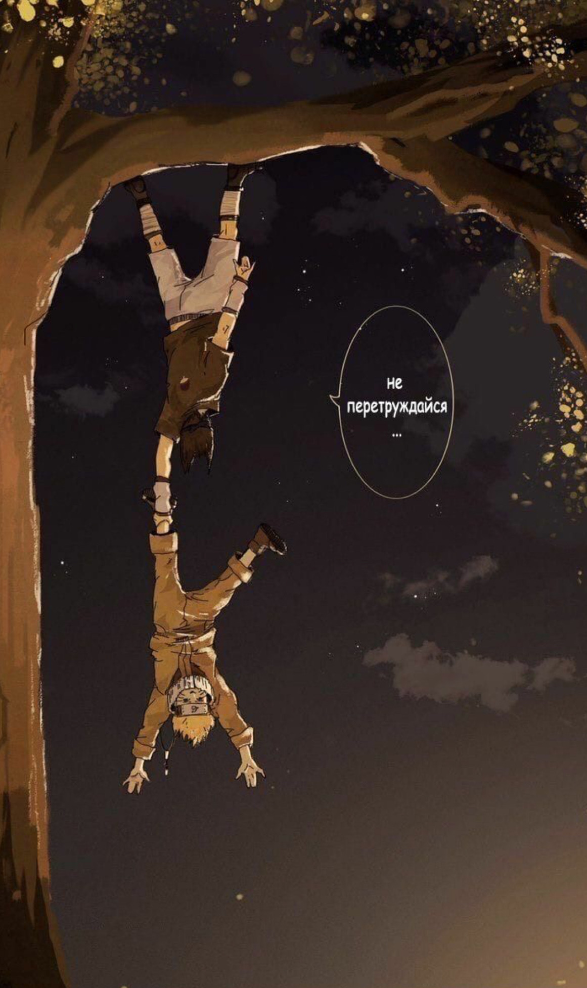 Саске и наруто (Сасунару) AI Roleplay