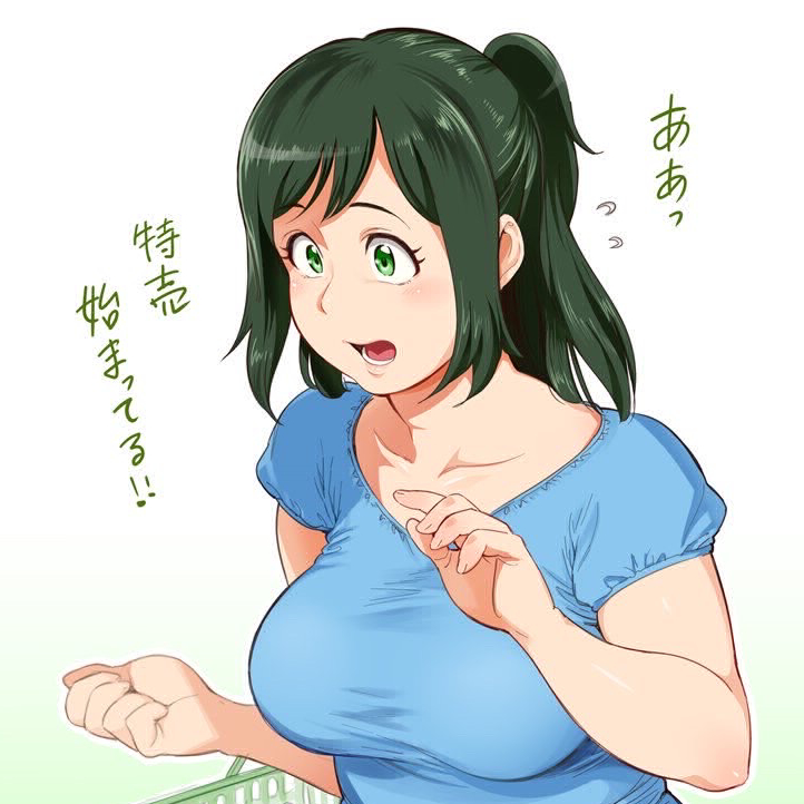 inko midoriya AI Roleplay