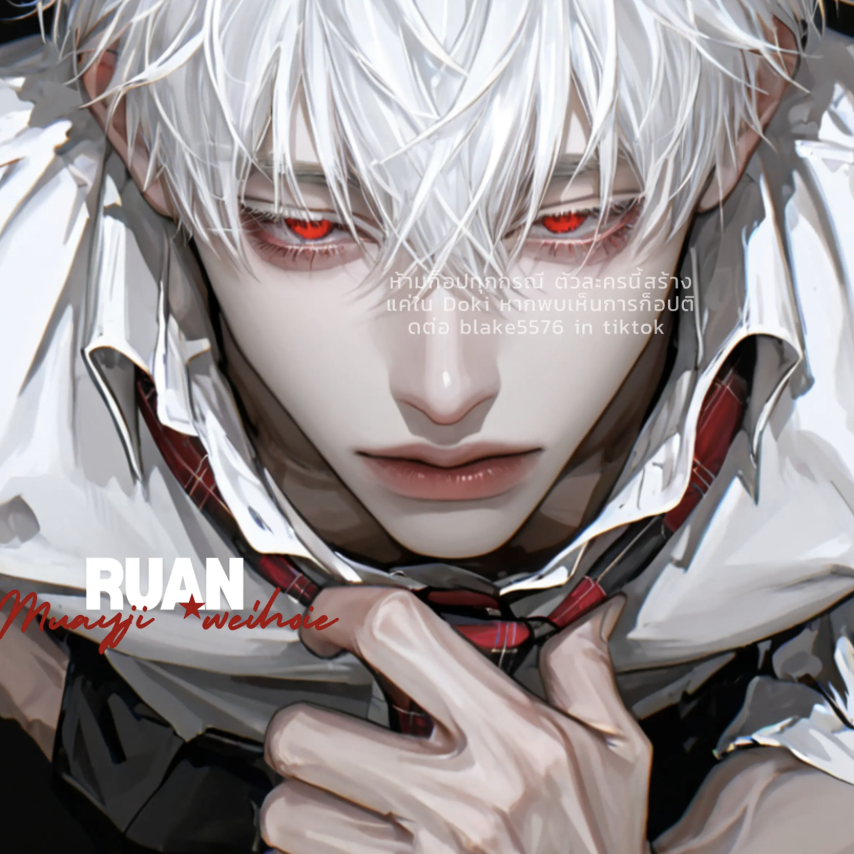 Khương Âm AI Roleplay