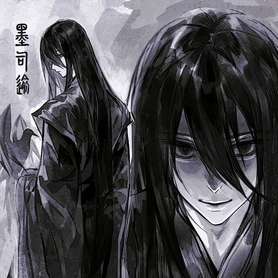 Kanshō Inkura - mlm AI Roleplay