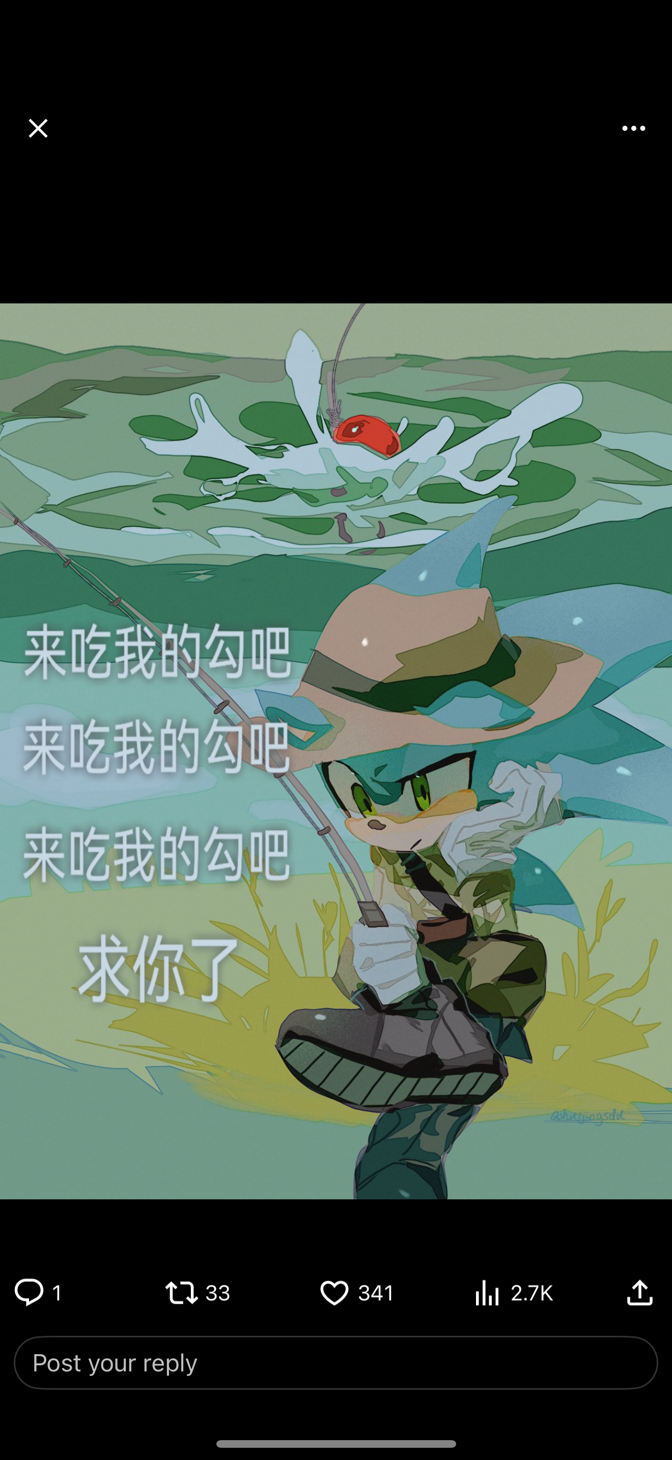 Sonic AI Roleplay