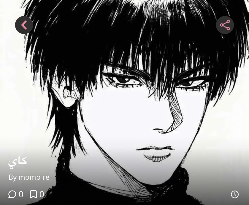 David AI Roleplay